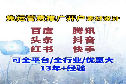 竞价托管SEM策略：提升网站流量与转化