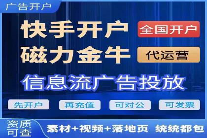 百度SEM代运营实战案例：优化广告投放策略