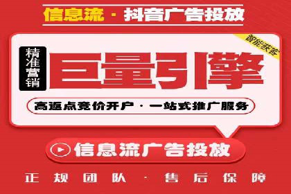百度广告推广案例费用分析报告